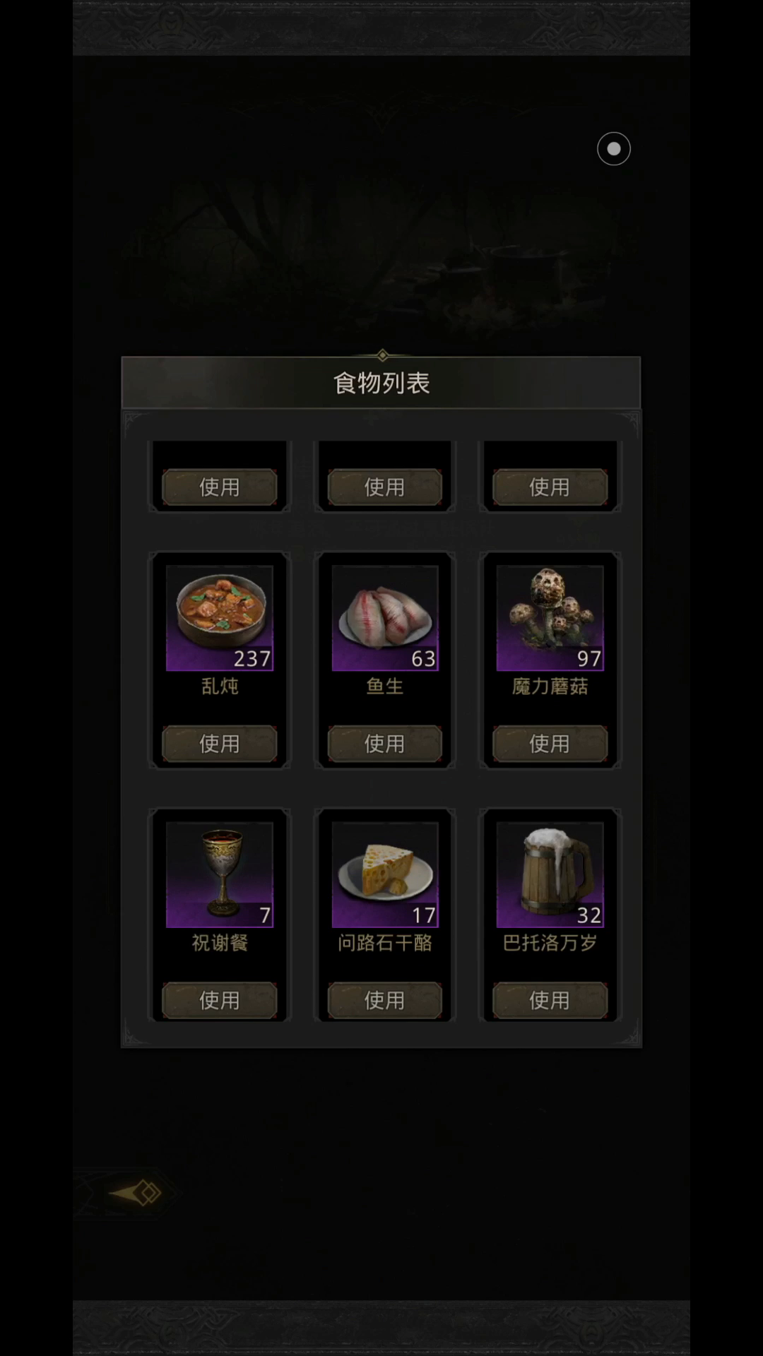 34w光法英魂之城霍桑格拉瑟（大金龙）