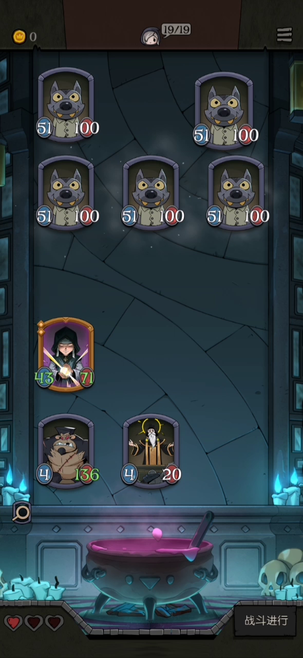 女巫的日常：魔药、加班与干枯的薰衣草