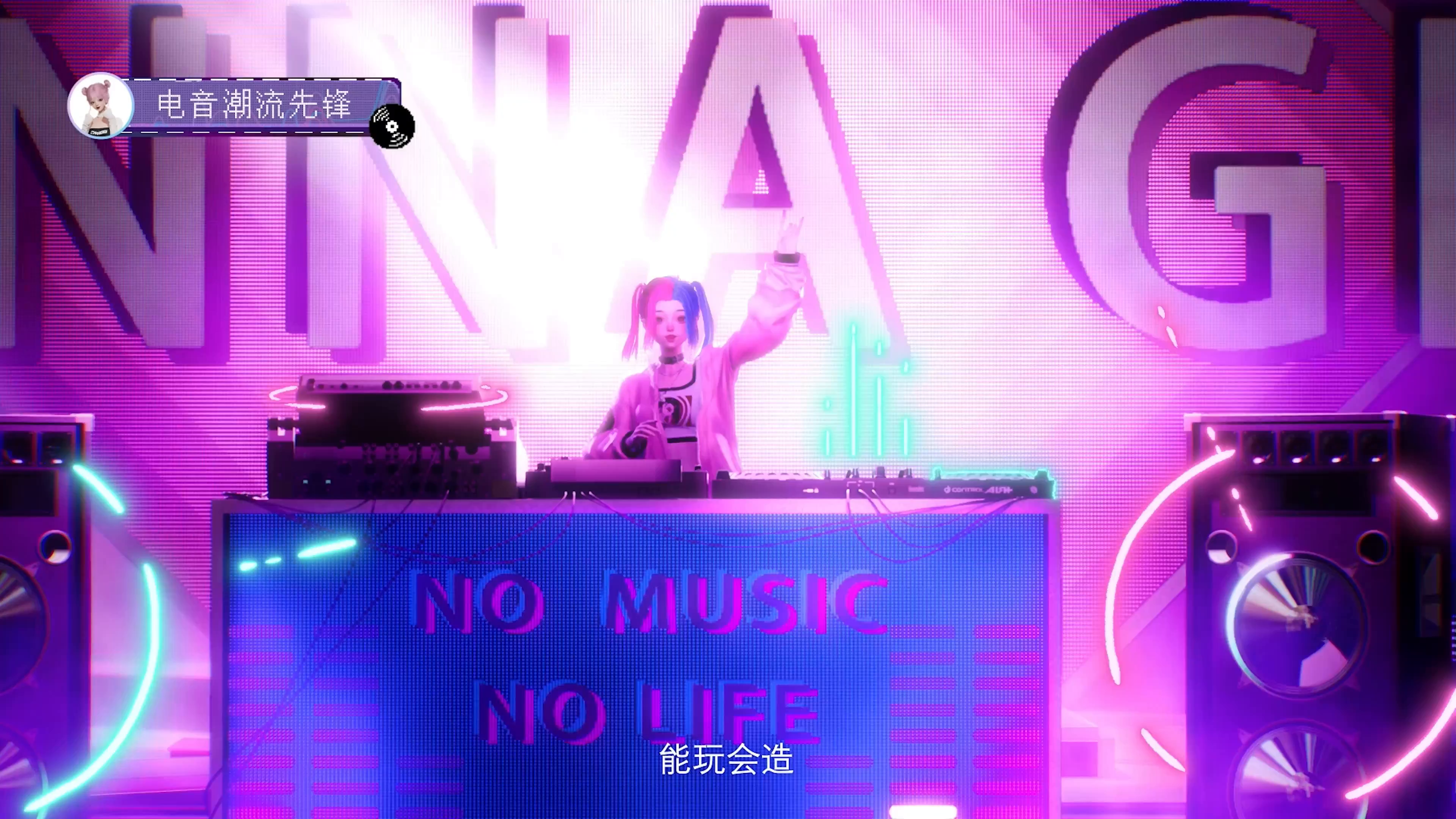 Vvanna Girls概念PV来袭|我的设定，从不设限