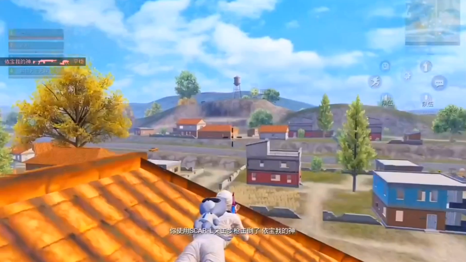 «和平精英»光是遇见，就已经很美好了！🌻