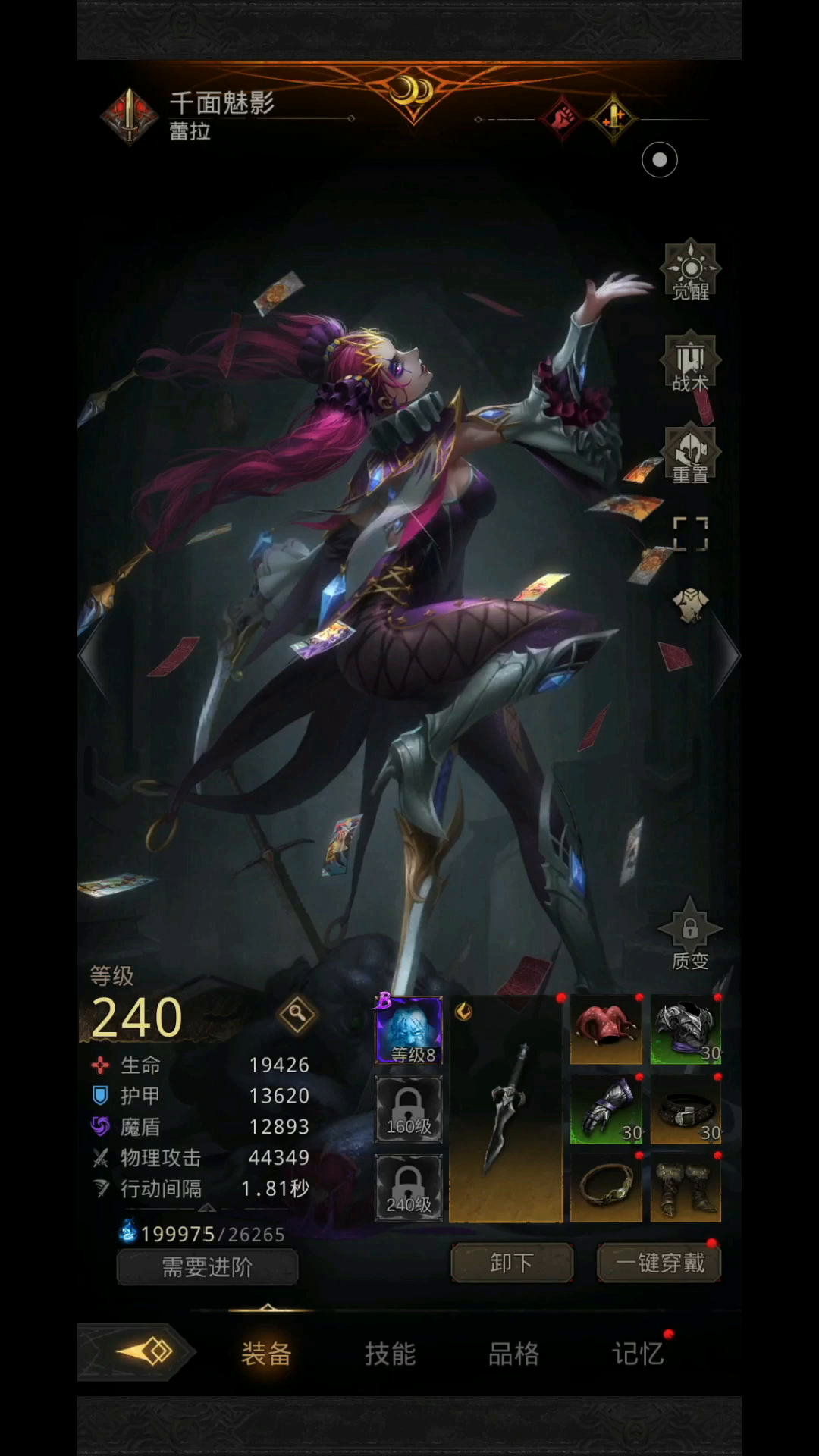 无晴之海纳托群岛流浪剑客（无限反击怪）