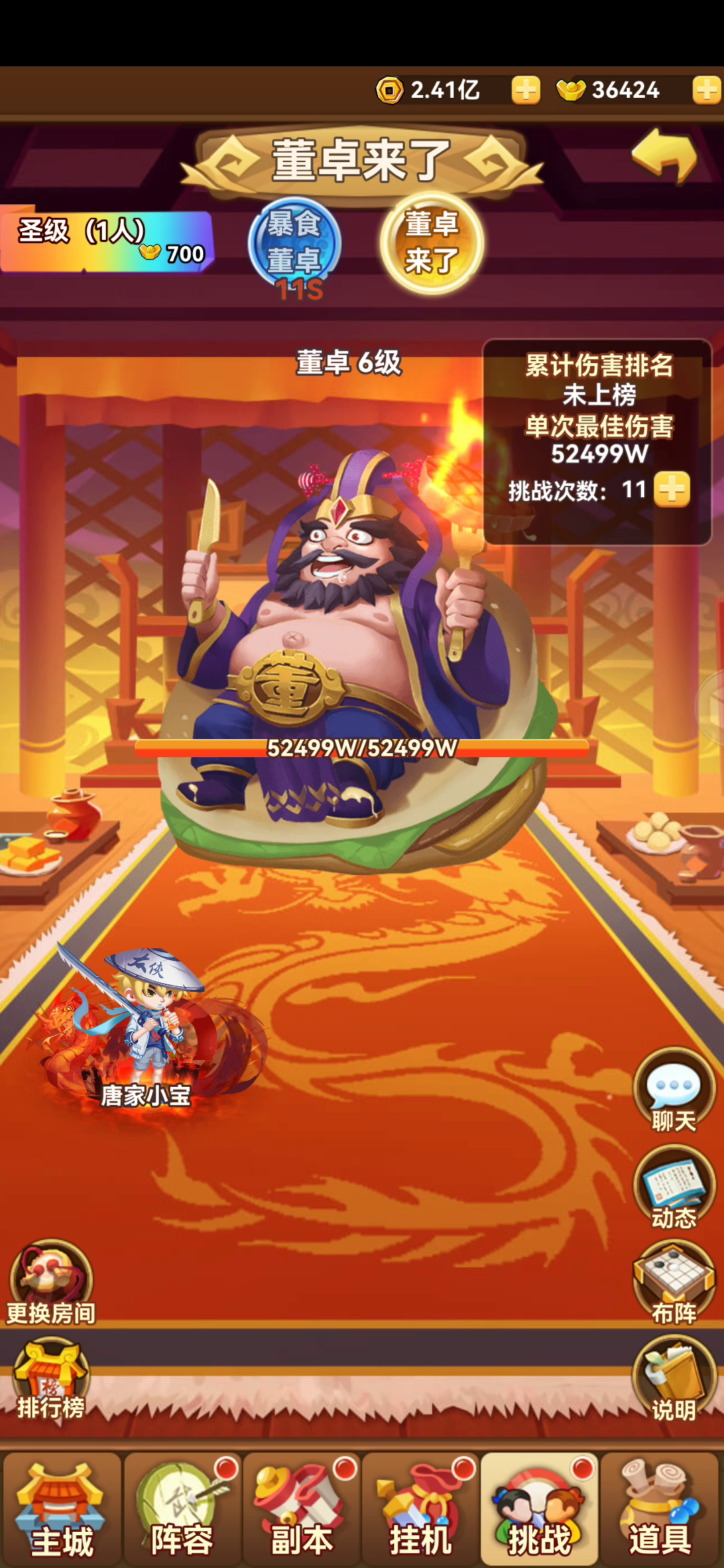 要毕业董卓来了的注意事项