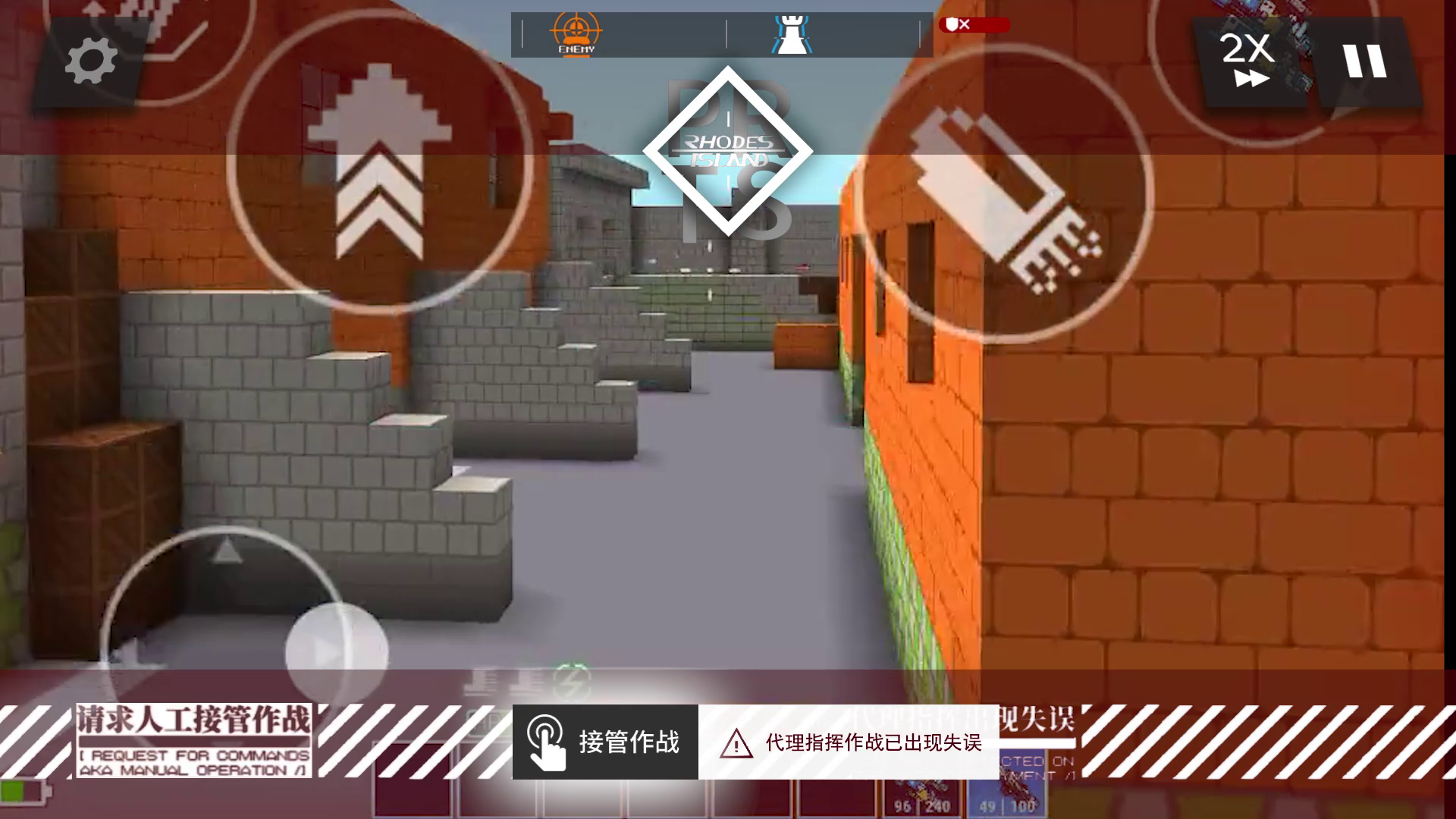 【罗德岛工坊组】特别作战记录--“电磁枪”