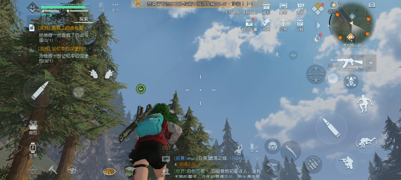 给你们变个魔术