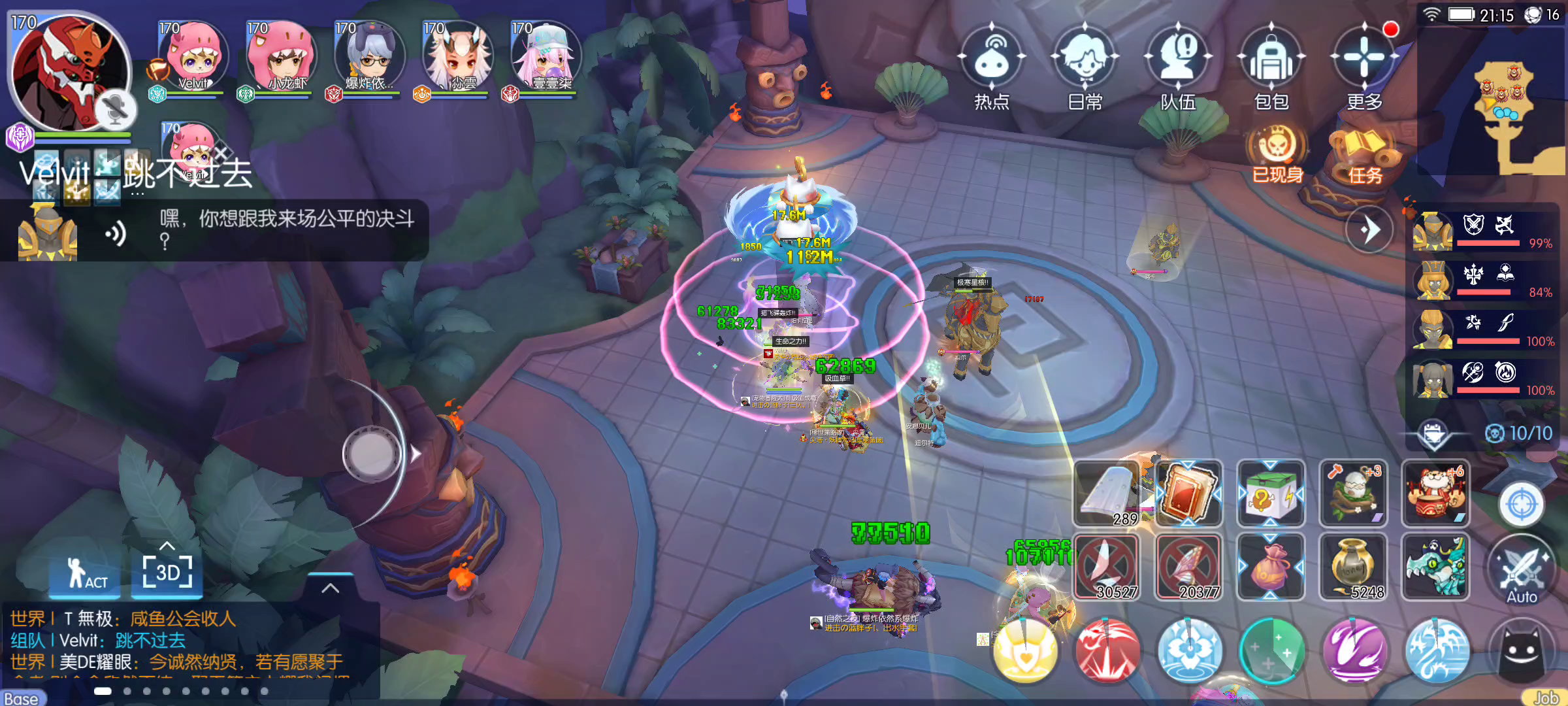 英灵博3龙妈第一视角，广角视角下的走位配合