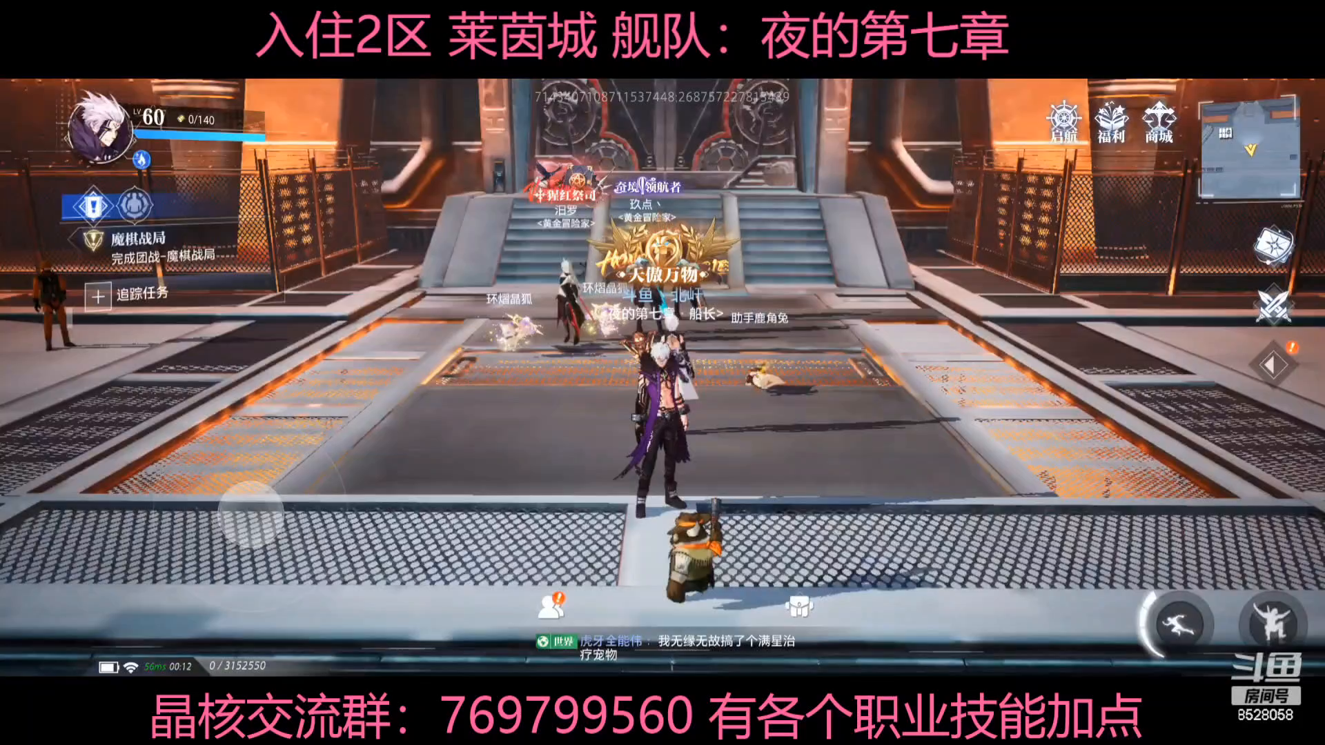 军工厂  野外boss教学