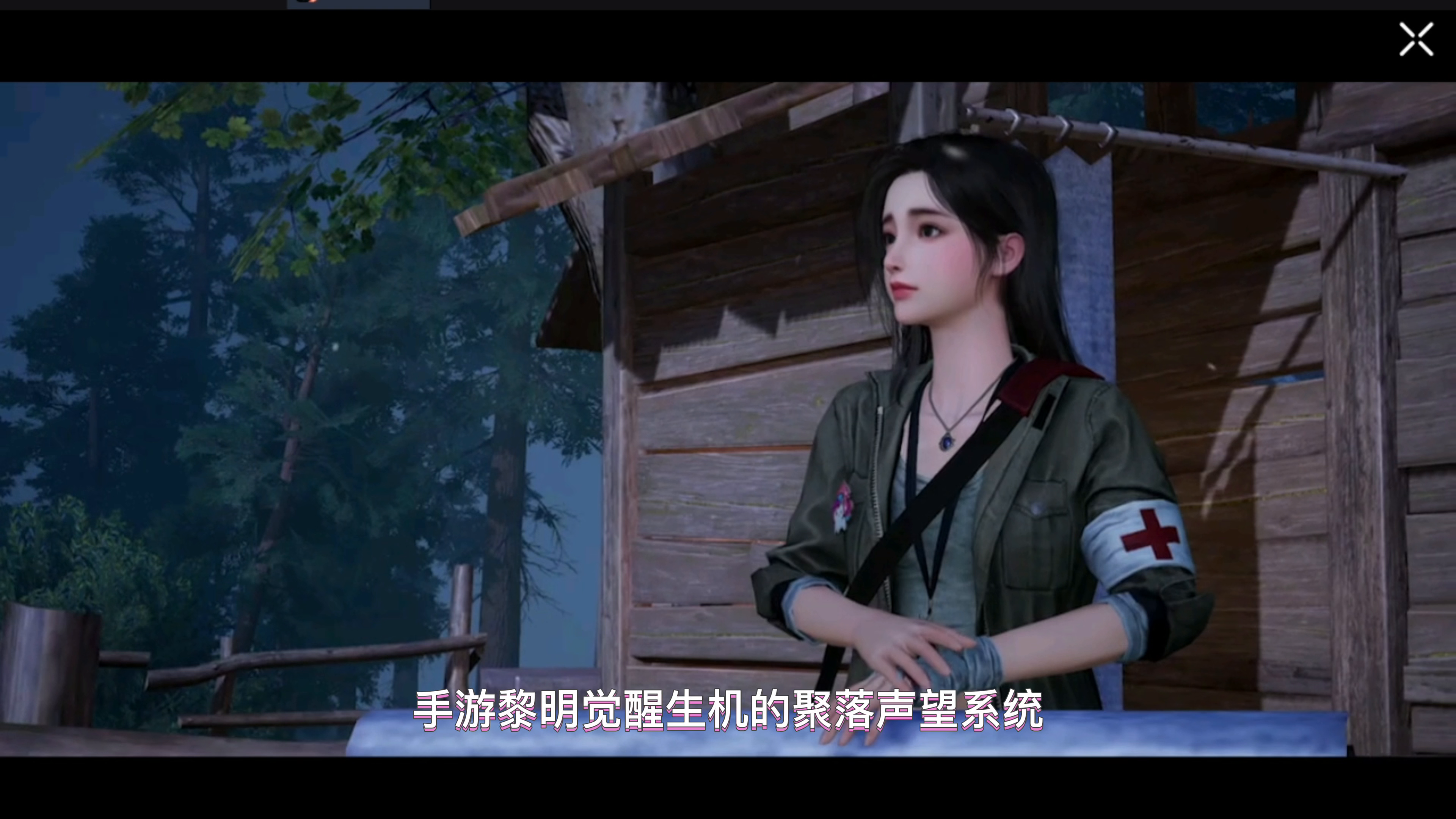 【黎明觉醒：生机】如何提高势力声望