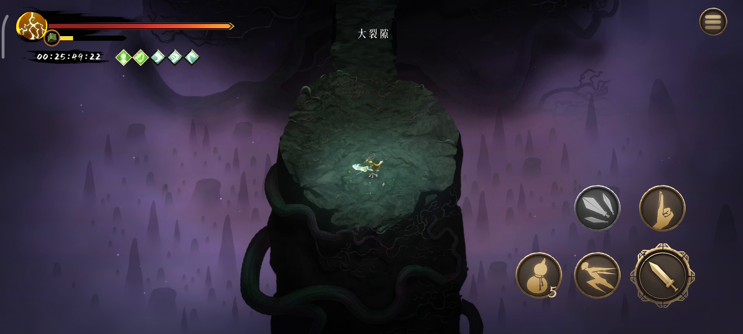 快就完事了截图