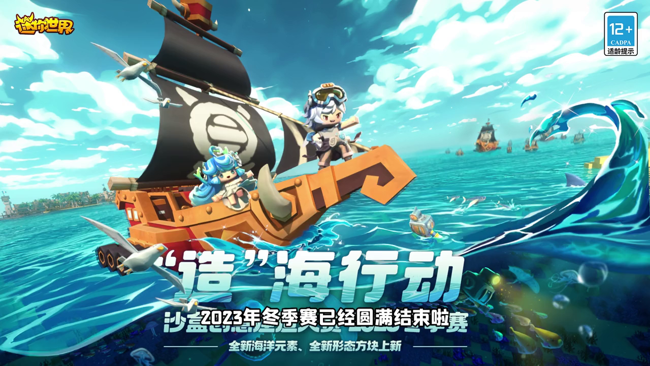 迷你世界沙盒创意建造大赛获奖作品精选