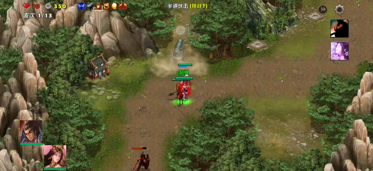 第四章⑧半道伏击（群一炮塔）