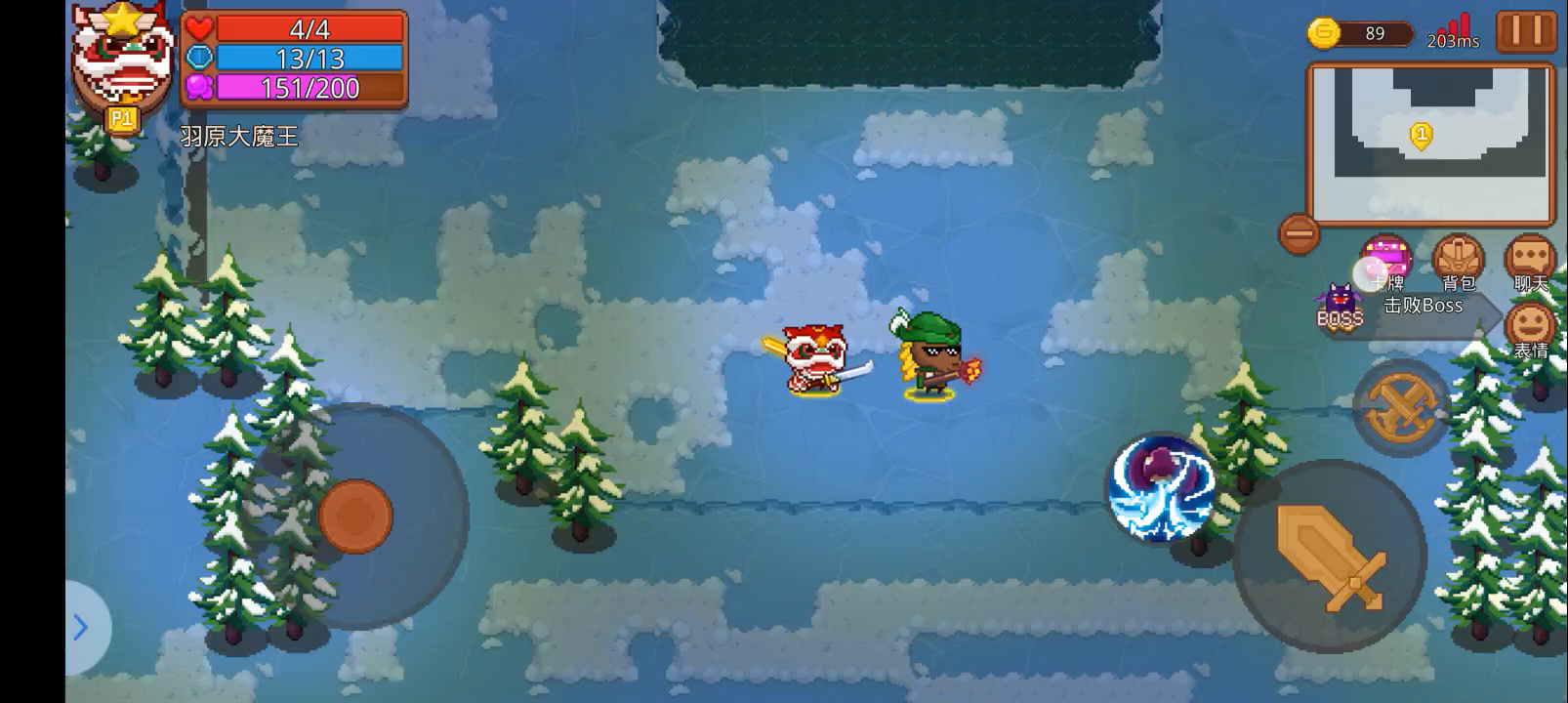 单卡初始武器双星剑法过冰鸟