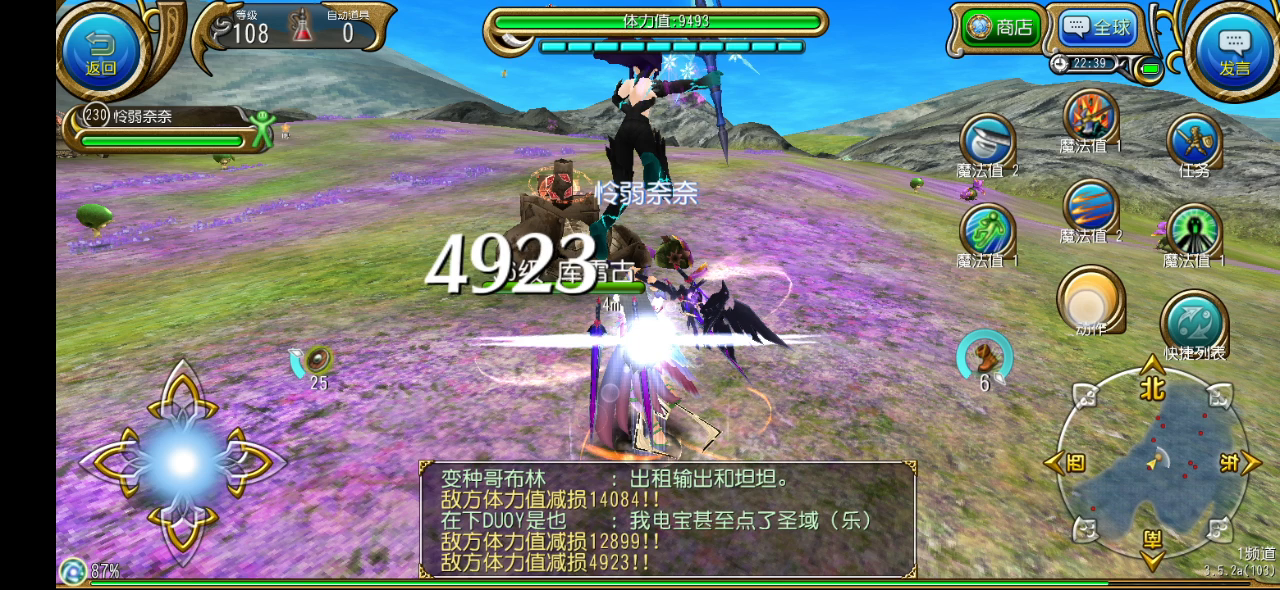 学了一个武士的技能，枪还可以漂移 哈哈哈哈截图