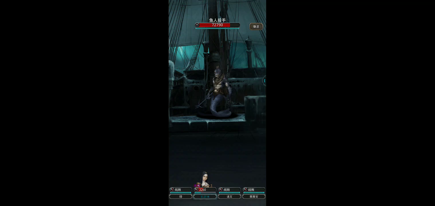 开局直接莽，打时两行泪截图