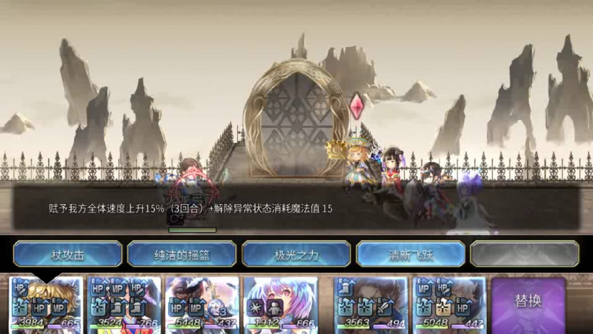 【真专武】拉克雷娅