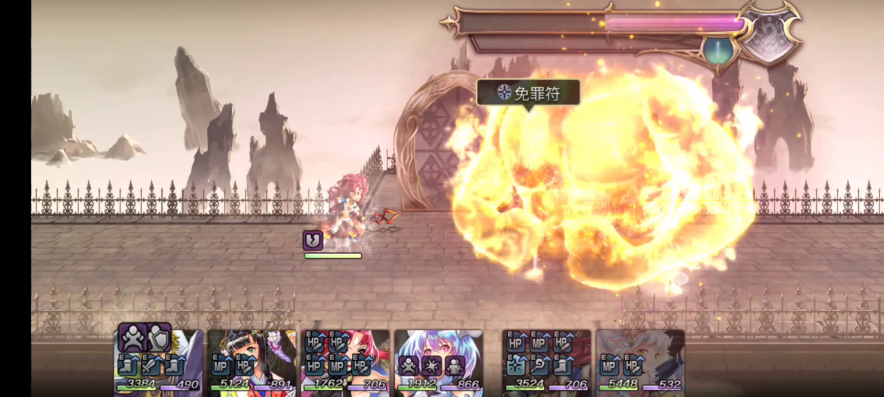 卡里尤真专武 魔队无AF 2T 超简单攻略