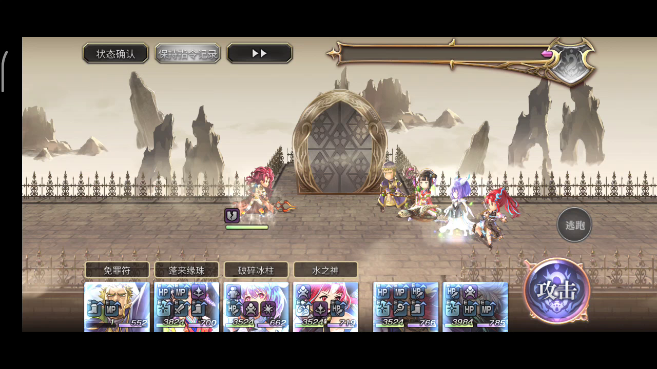 卡里尤专武 双水法平地2t