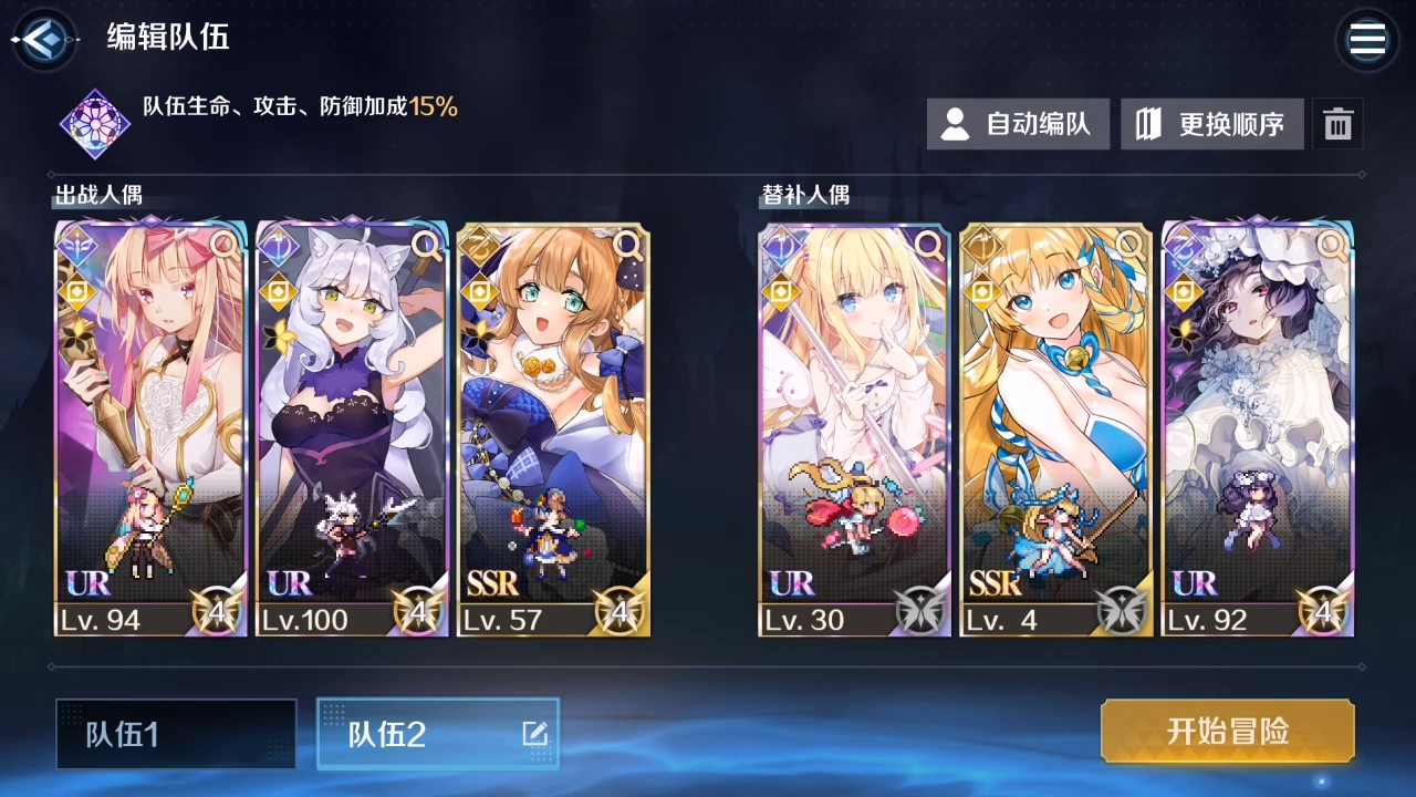 补个视频，暗琳狼11.7-11.8秒双抗牛头7700