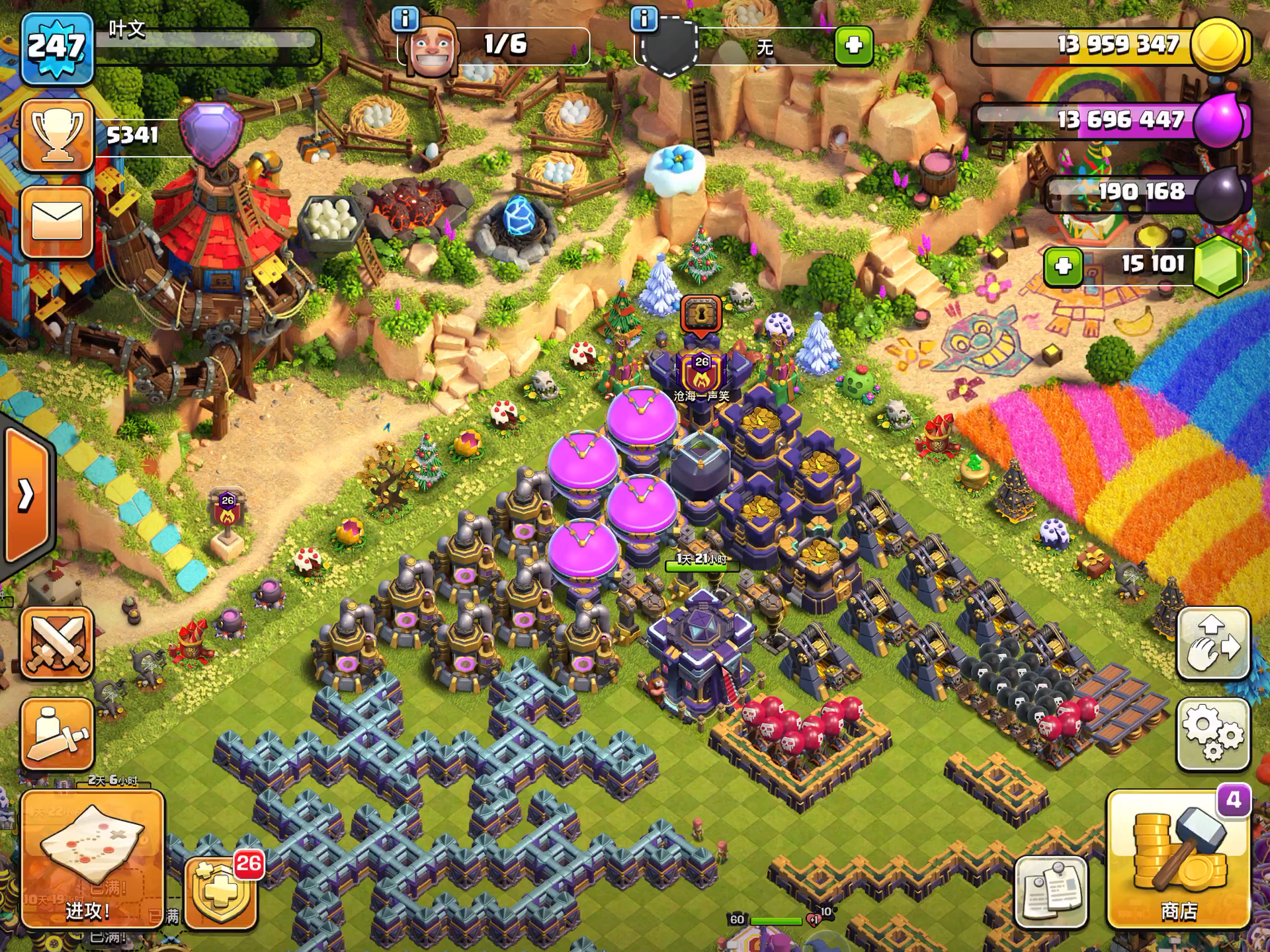 一起逛逛“缤纷乐园”