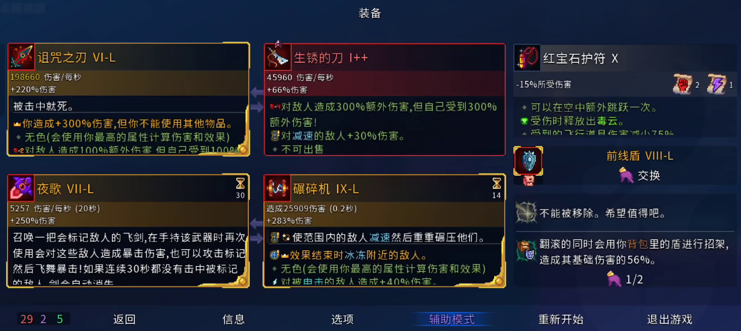 金咒刃真真真的太香啦！！！