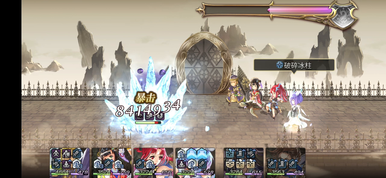 拉克雷雅真专武