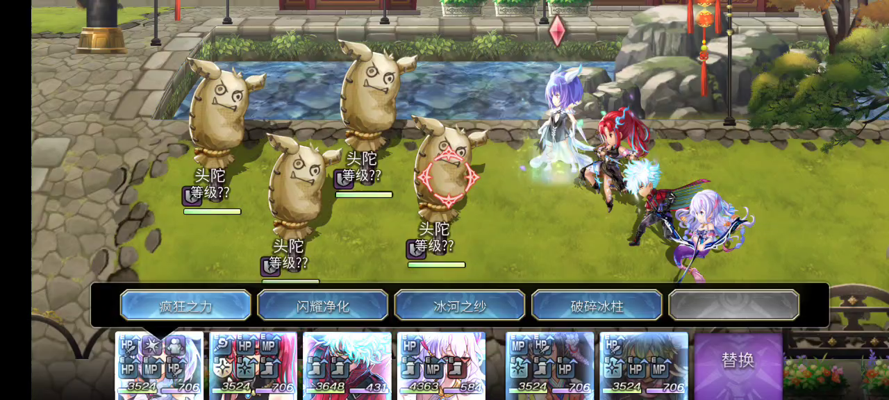 龙妹平地3t四木桩