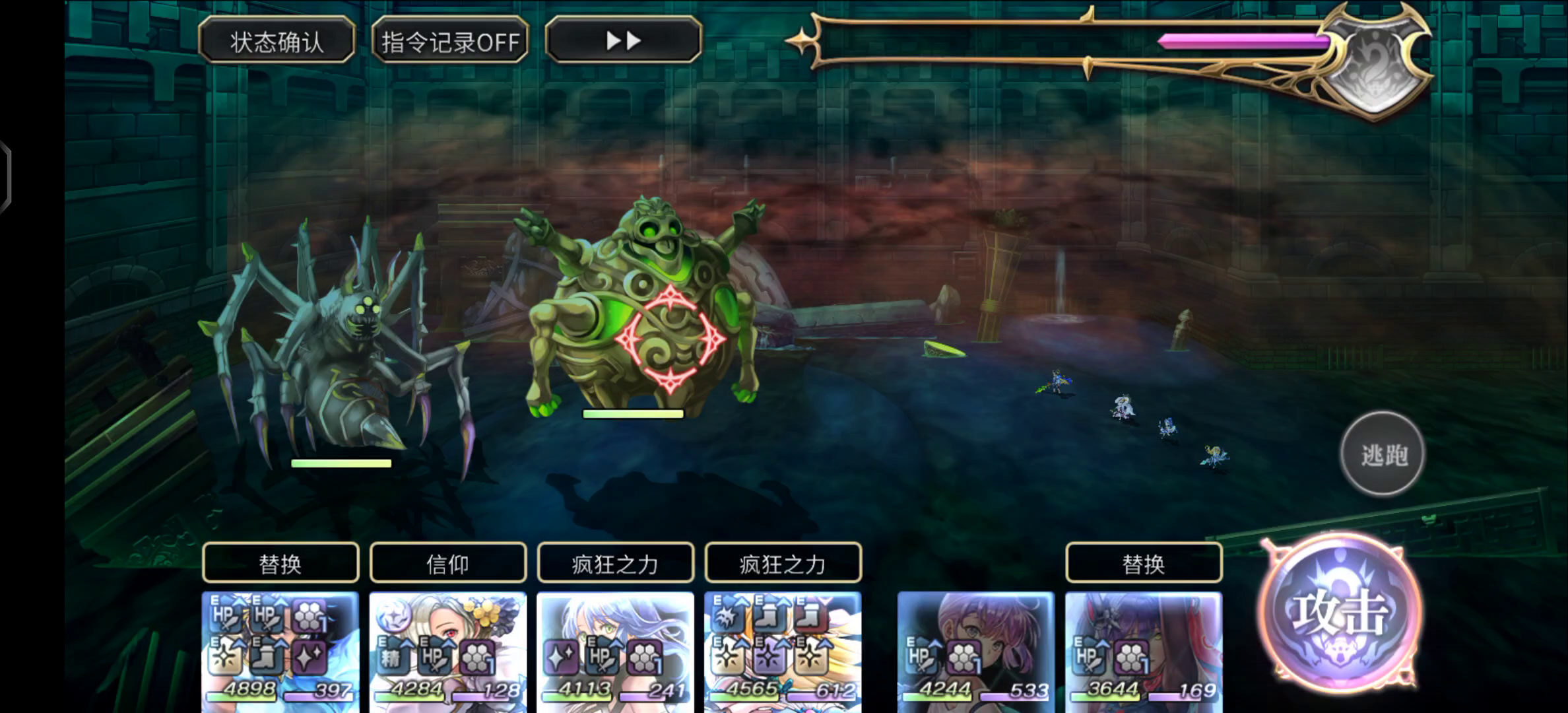 【蜘蛛&面灵气】人鱼枪平地3t