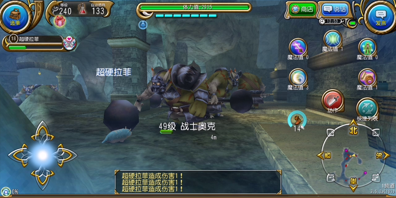 托兰耗子宣传片