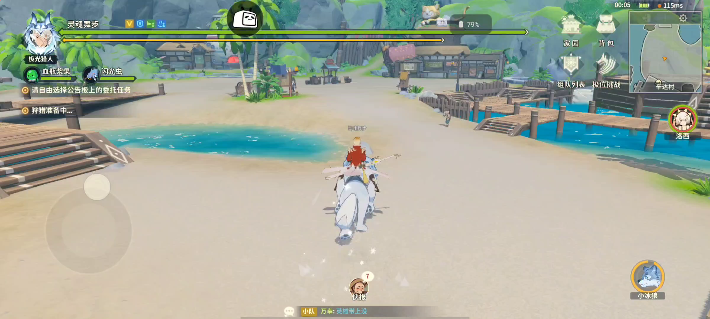 新极位boss夫诸 二区首杀