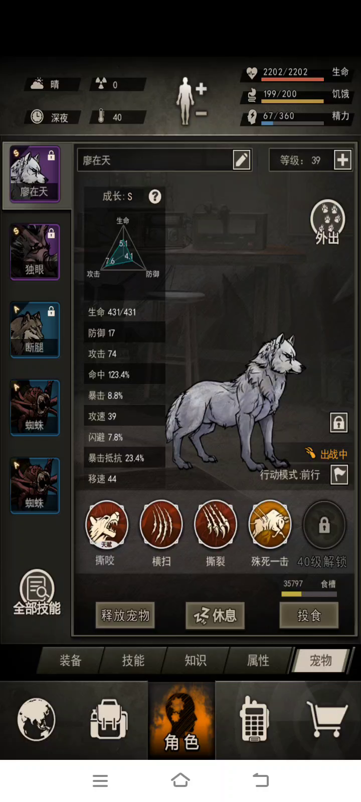 【虫母】近战其实还是很吃香的