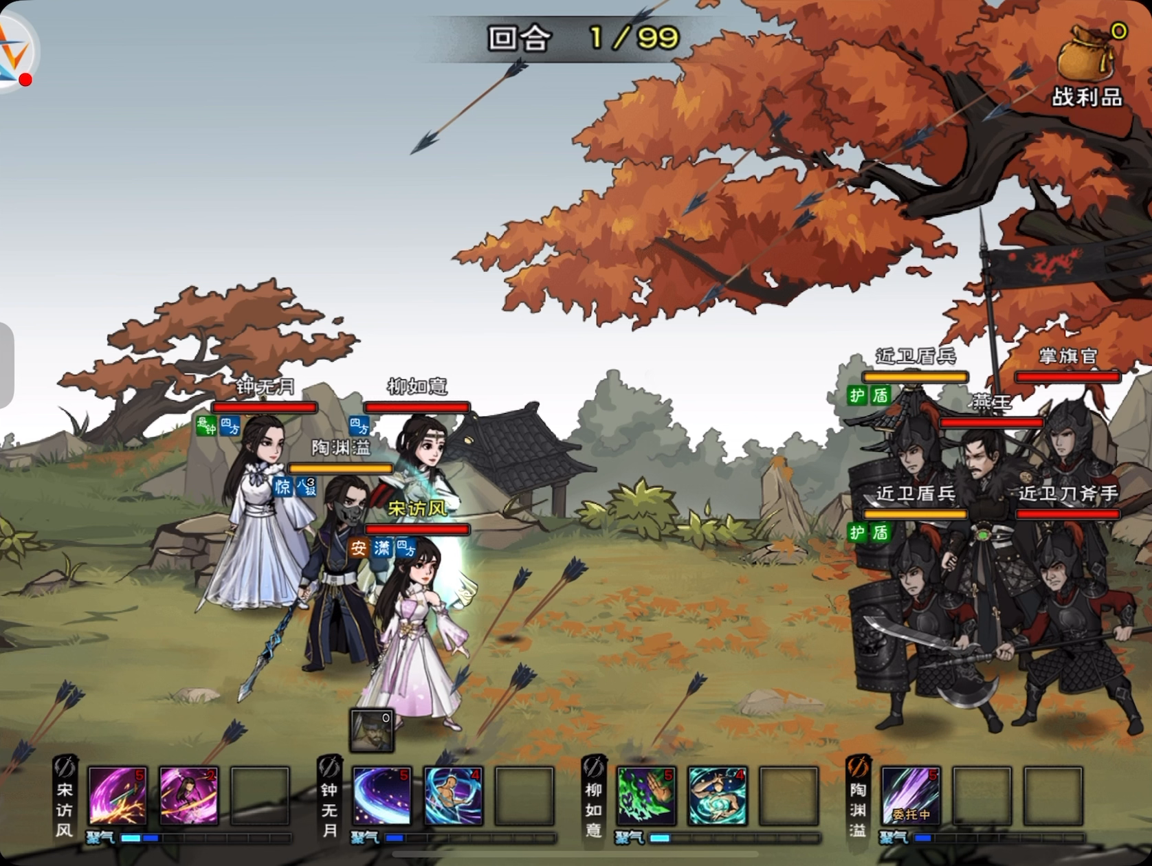 舞殇打燕王的一点思路（72w-75w战力）