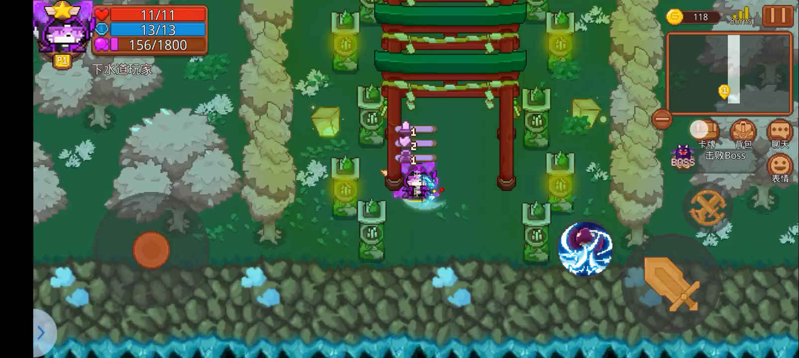 悟道还是很好玩的