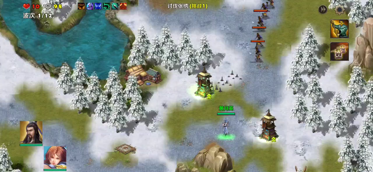 第二章一讨伐张绣⑧（蜀一特种塔）