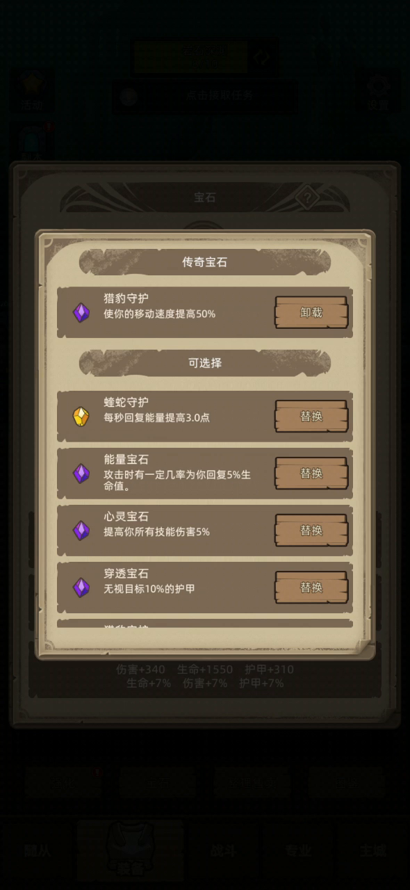 0披风小猎人开荒200副本视频