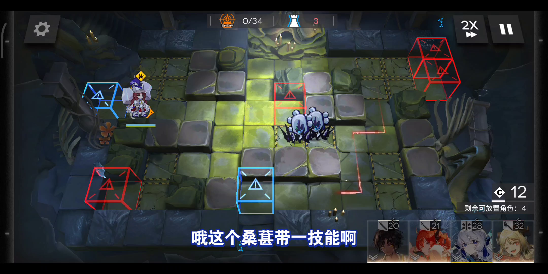 危机合约8每日轮替，盐风溶洞，起源行动，第三天