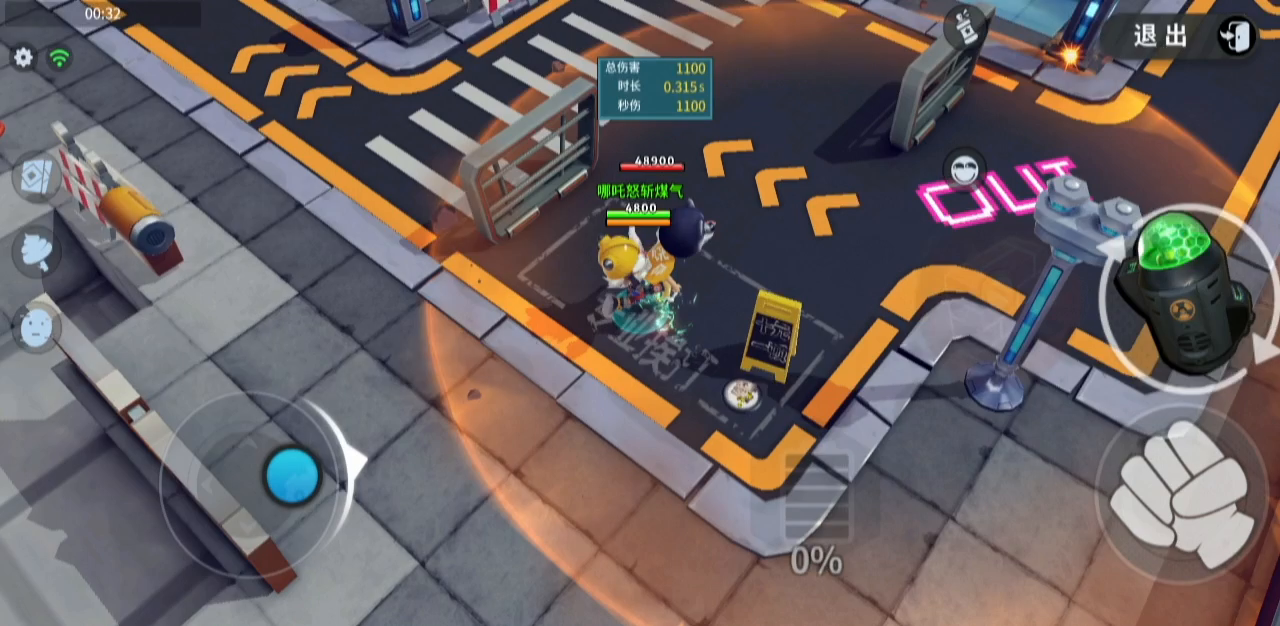 土地爷大招套路适合没有体力的时候单杀