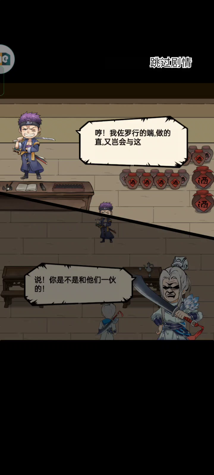 209级三刀触发佐罗截图