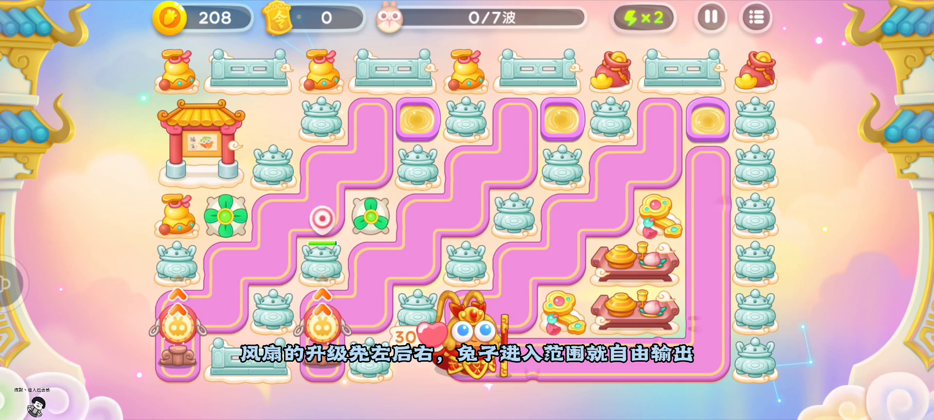 【保卫萝卜4周赛】3月27日 星期一 讲解教学 无伤攻略截图