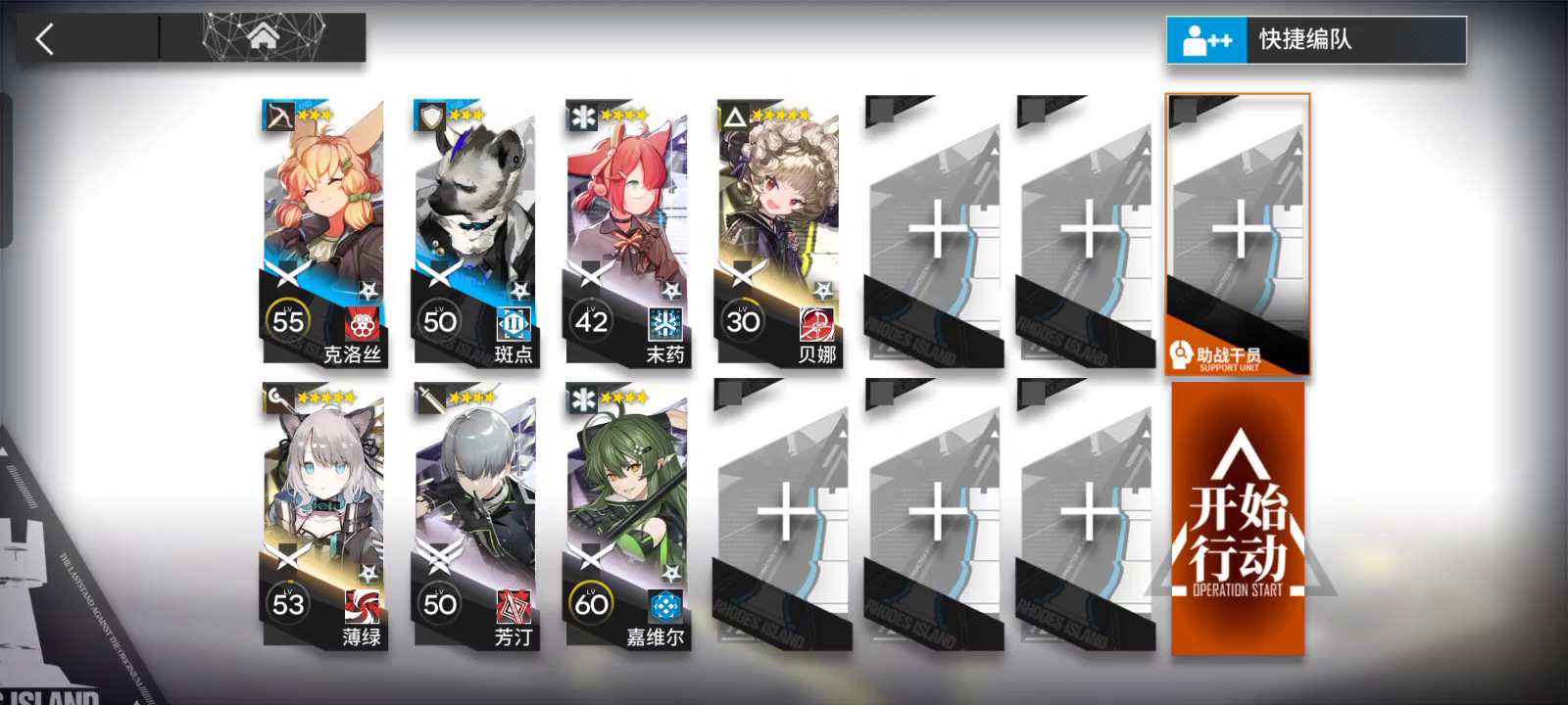 危机合约 小丘都物流站3月31日水陈单核