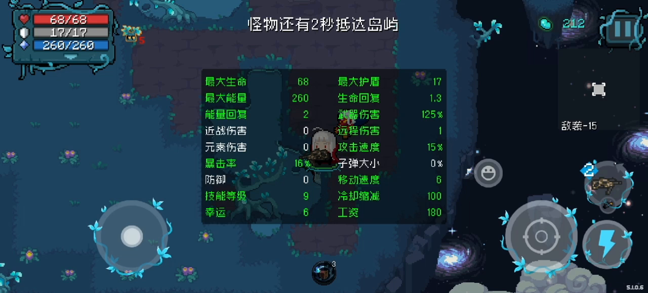 难度五攻略-吸血鬼三技能