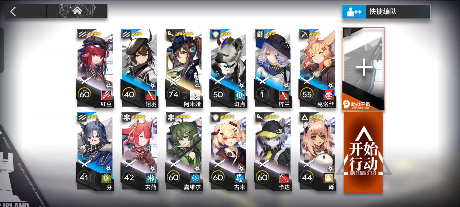 危机合约－在建沙滩4月1日8难带任务玛恩纳单核