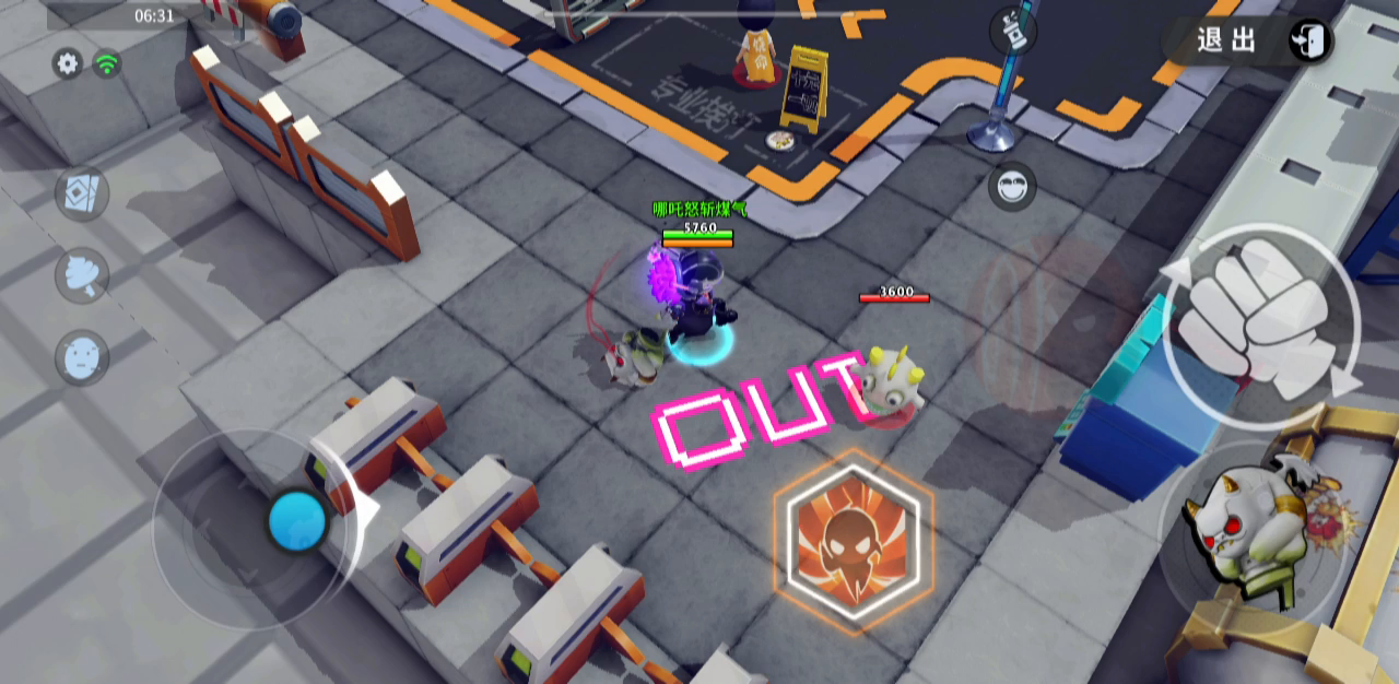 石像鬼特效测评