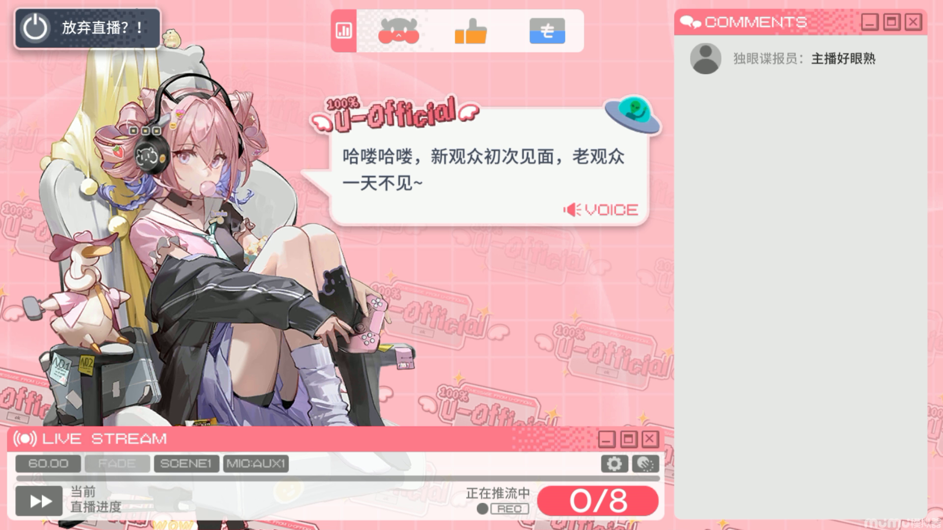 [明日方舟]愚人节 尤里卡故事 最速通关【一生四、四生三、三生万物】结局方式攻略及剧情