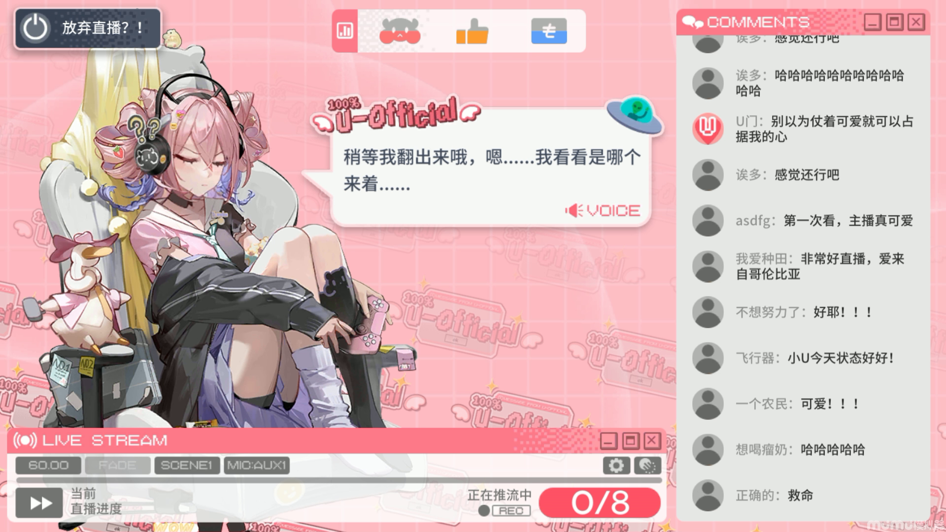 [明日方舟]愚人节 尤里卡故事 最速通关【她不禁思索是谁动了自己的瘤奶】结局方式攻略及剧情