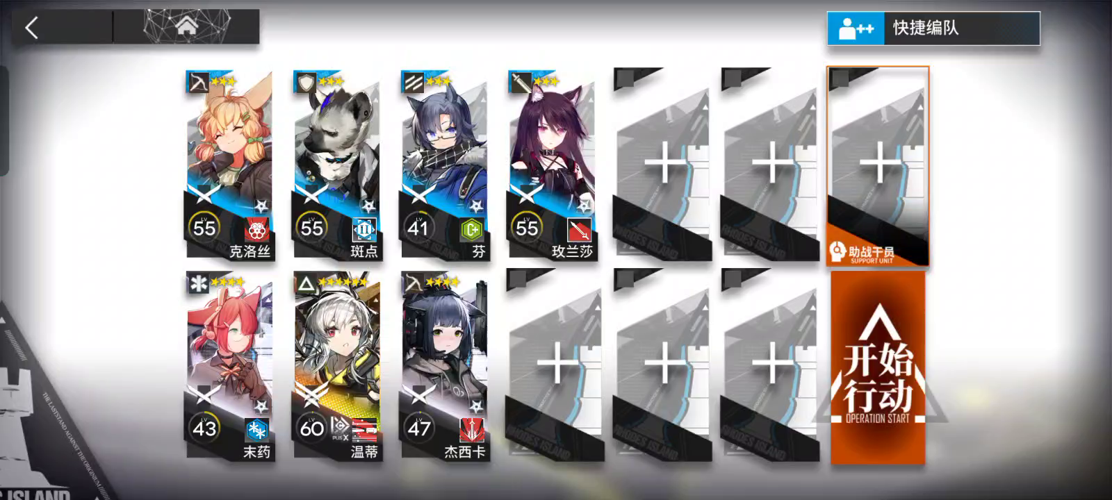 危机合约冻原矿场4月2日8难带任务-荆刺单核