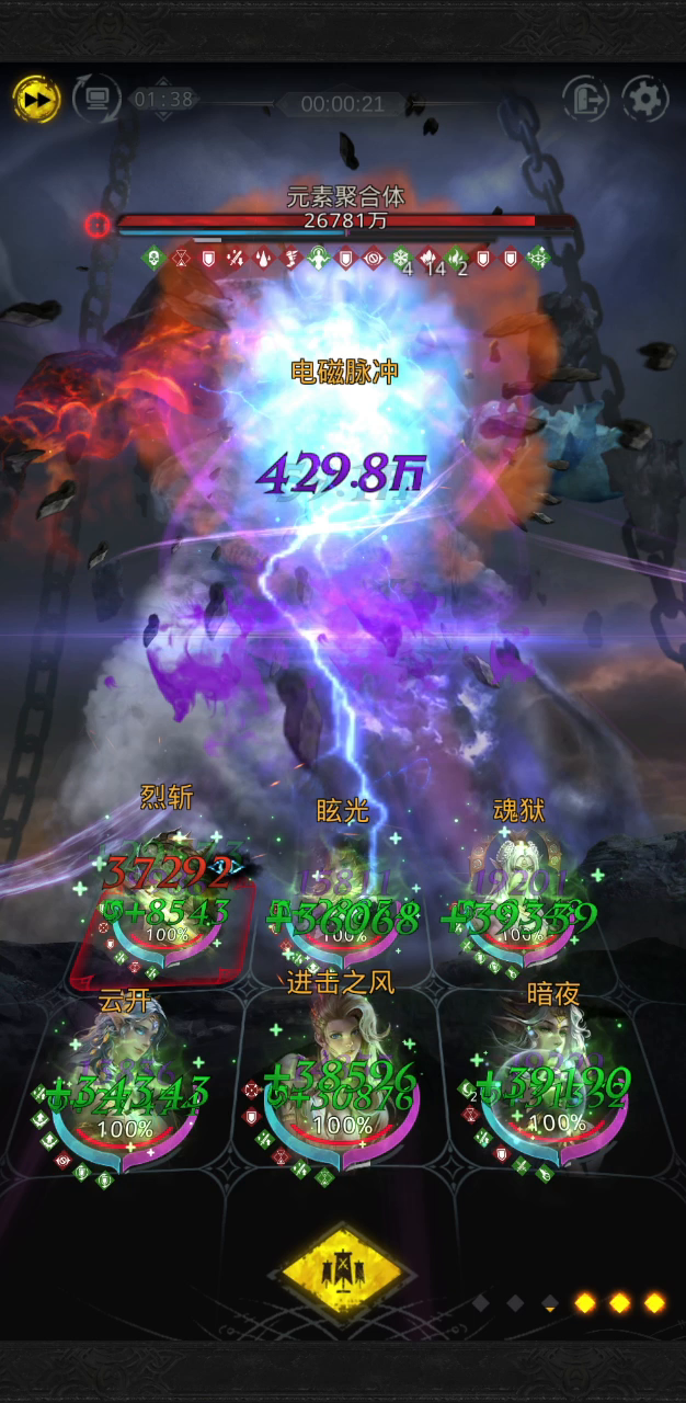 240链子330罗拉娜300影法师，英魂之城丰功之殿3个领主