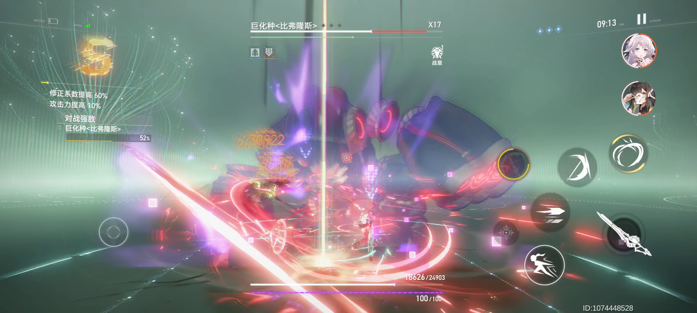 薇儿：只要狂点一个键就够了！