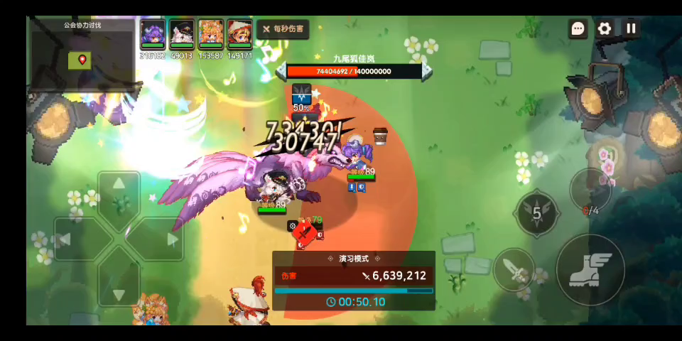 79级狐狸水魔神练习