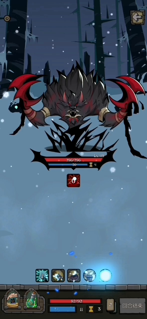 【药剂师】回收装置打造原始法则