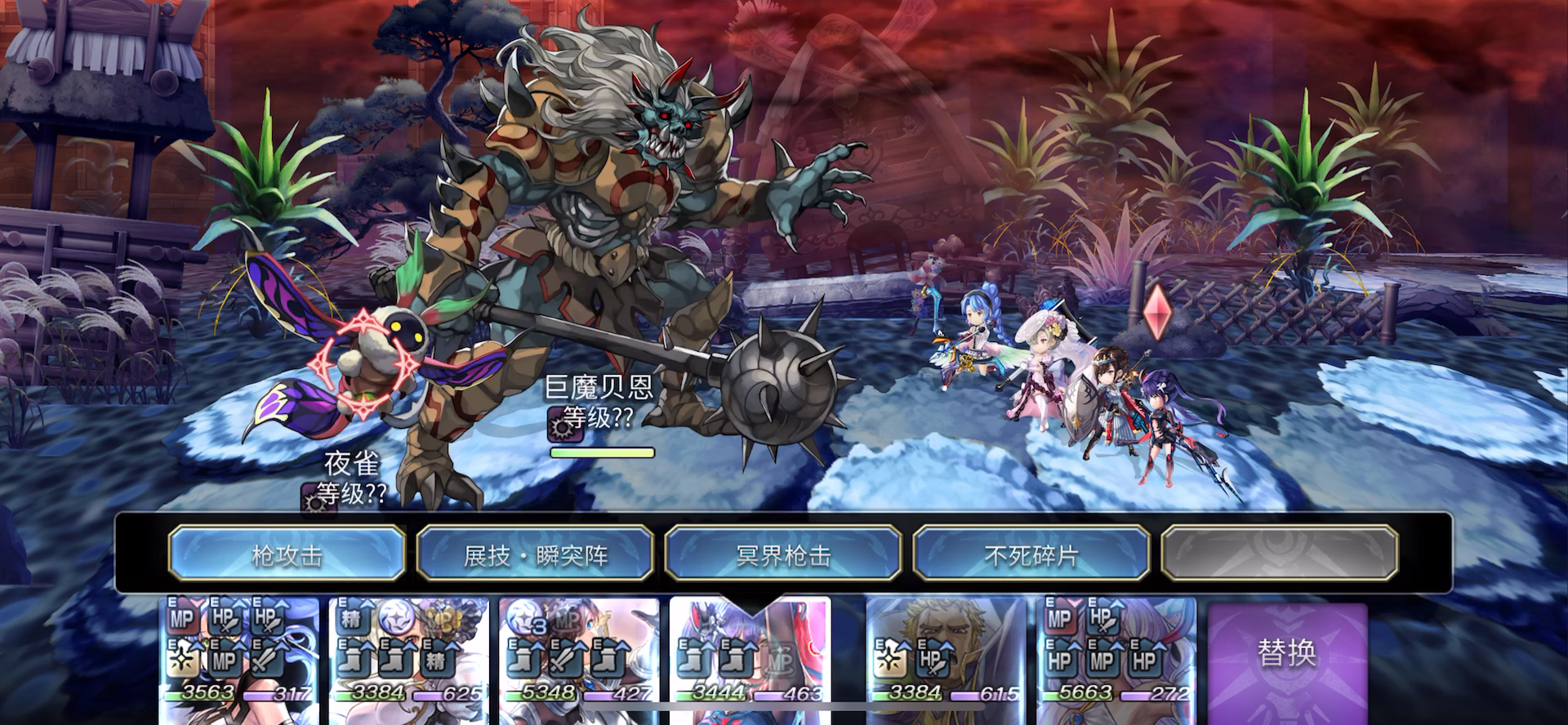 【无脑固定阵容】——十六妖浅试5组（无AF）