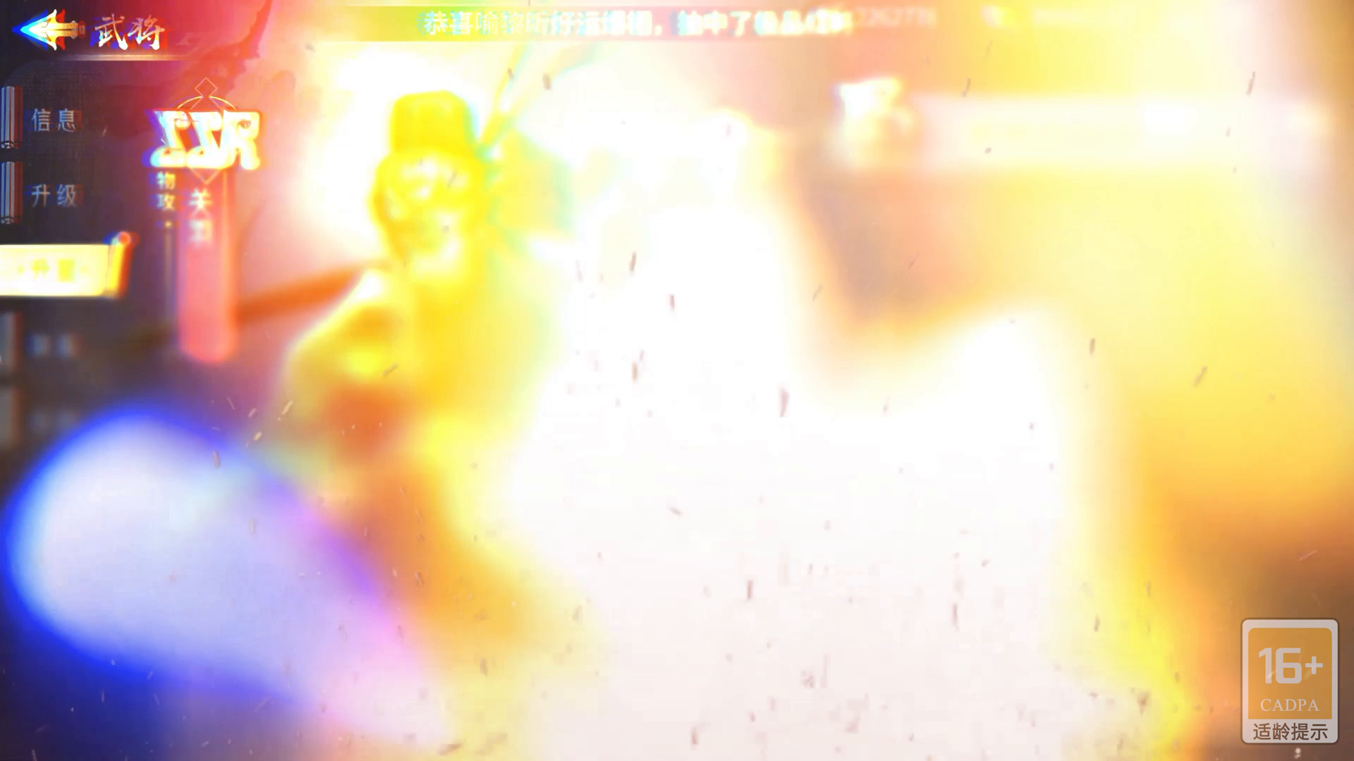 《风起苍岚》全新玩法“赤壁战场”PV宣传——烽火狼烟，群英璀璨！